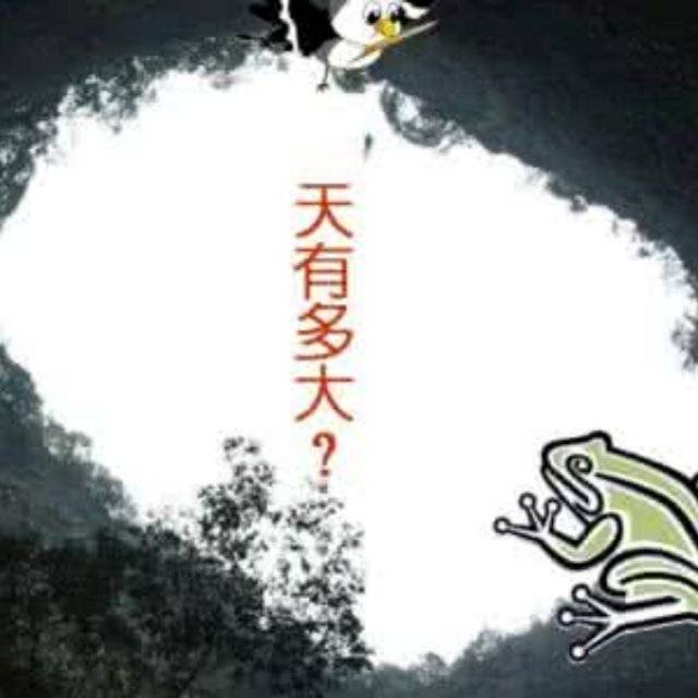观天行者