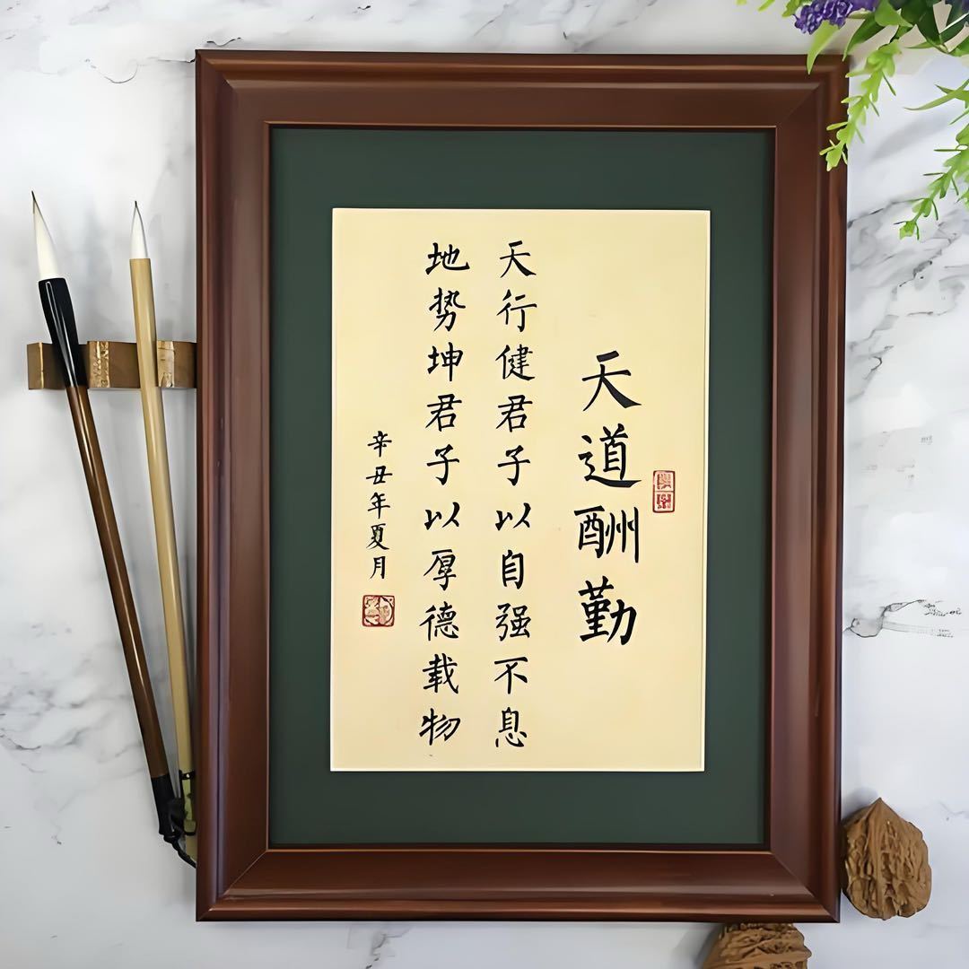 往事随风