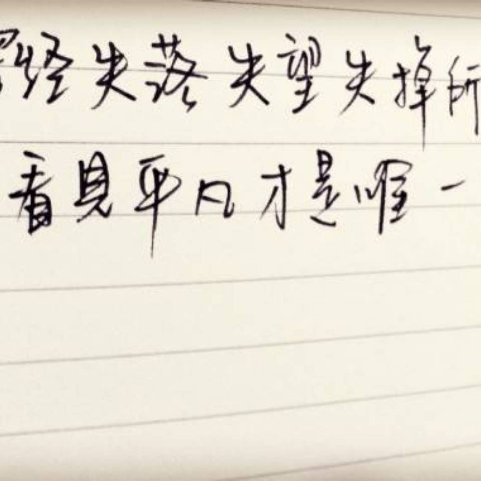 用戶頭像