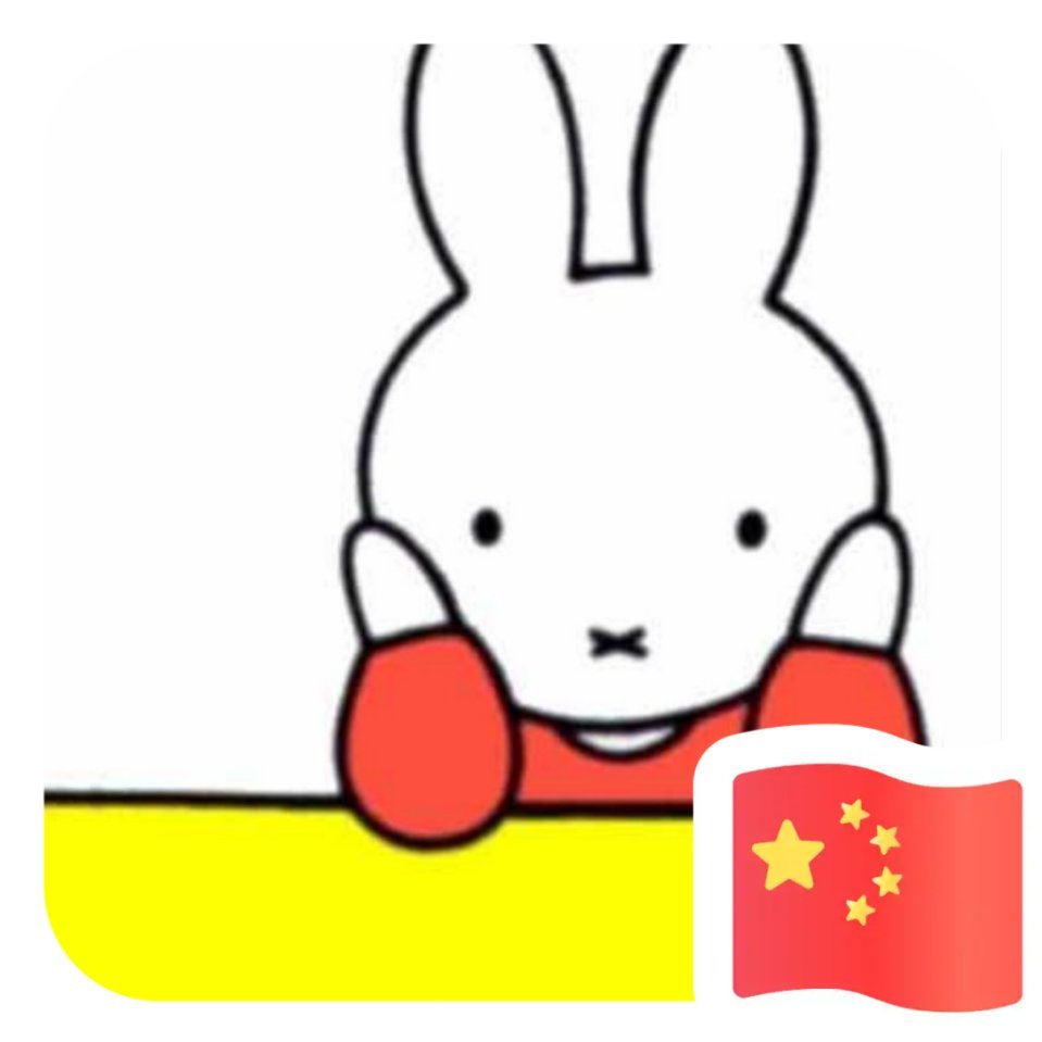 用戶頭像