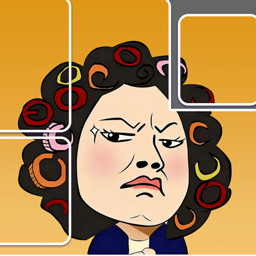 每日拼图