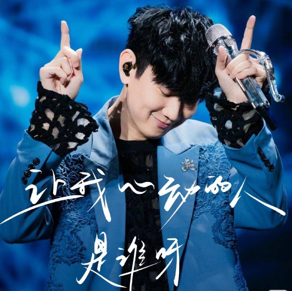 💝中中琦少吃点🌟