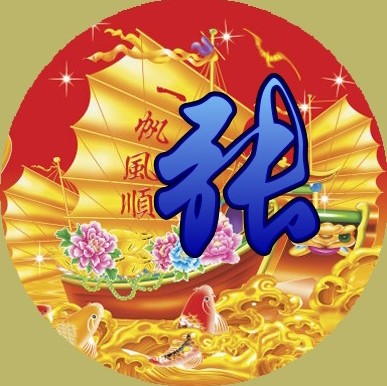 张梓茗