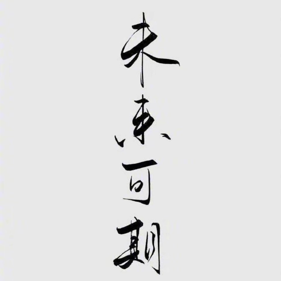 用戶頭像