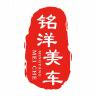 &冲呀怕个毛