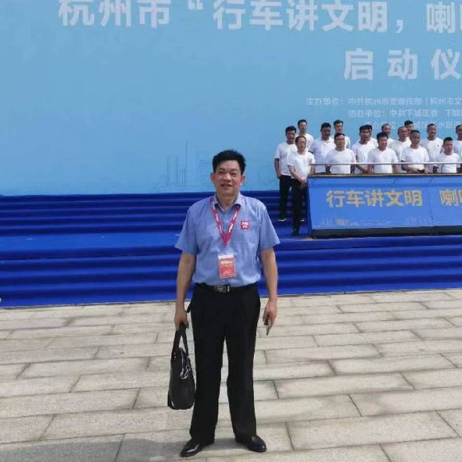 浙江杭州余贤元