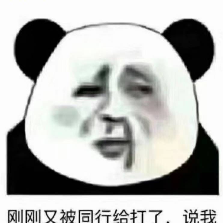 小北鼻
