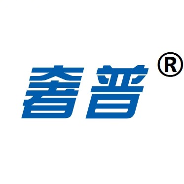 奢普e洗