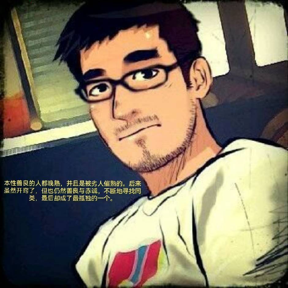 倔强的韭菜