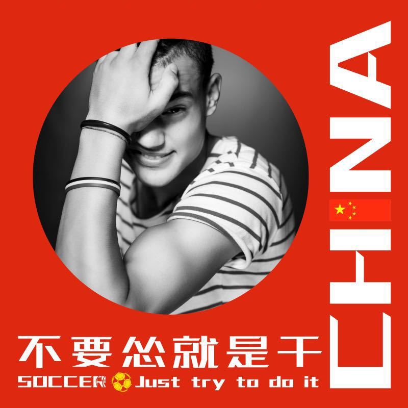 生鲜先生