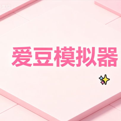 无尽入局 Logo