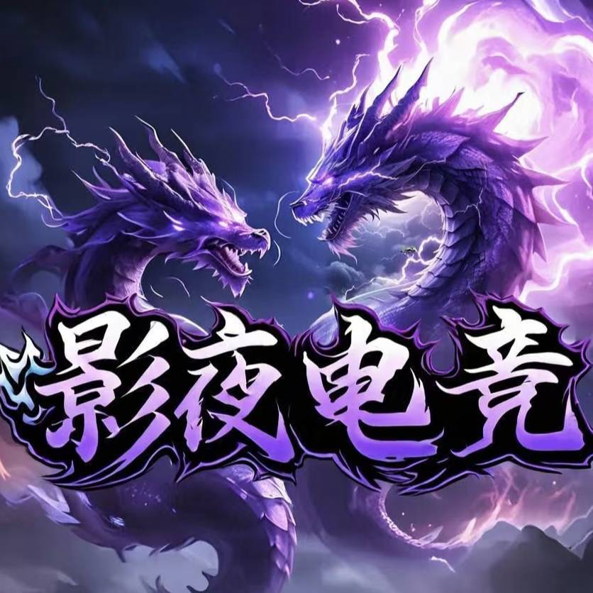 护航搜影夜电竞不回消息加zzxhmzx