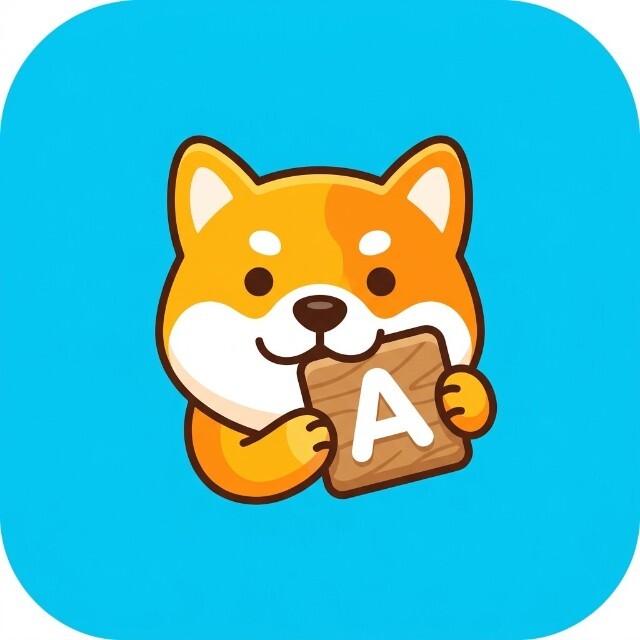 小狗学单词图标