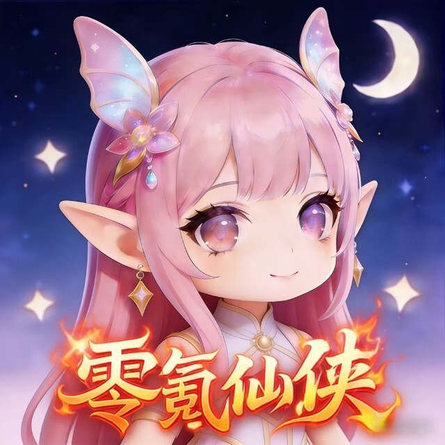 谁能比我牛
