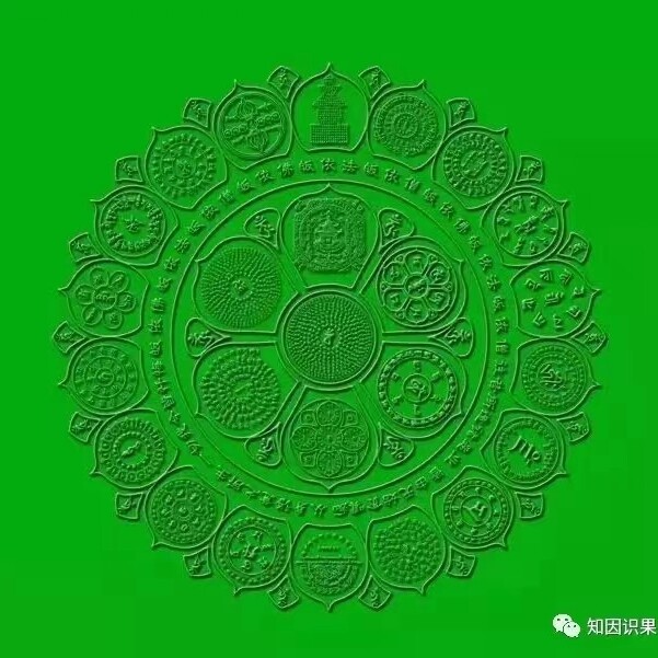 慧慈