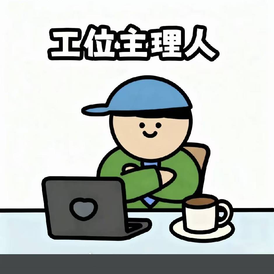 懒懒的猫
