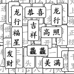 开心词汇王