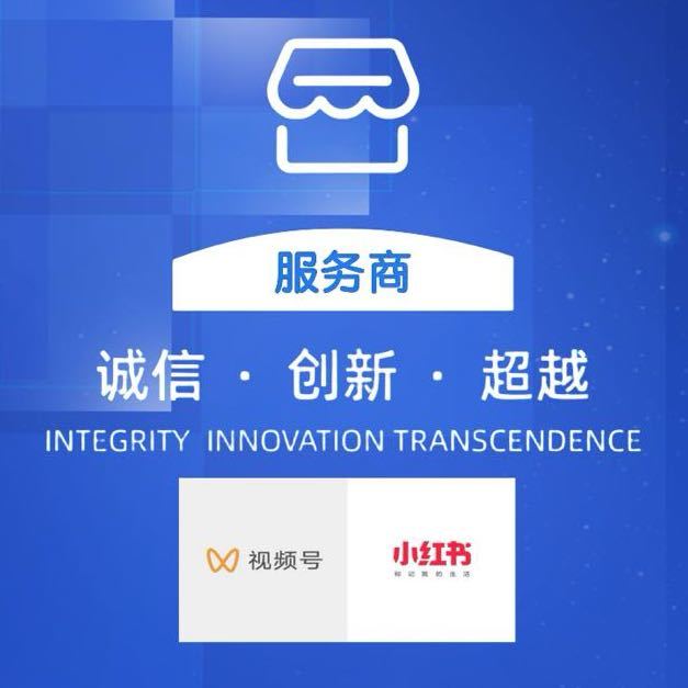 服饰产业带服务商18860171930