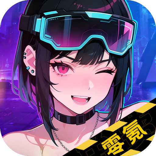 双生幻想
