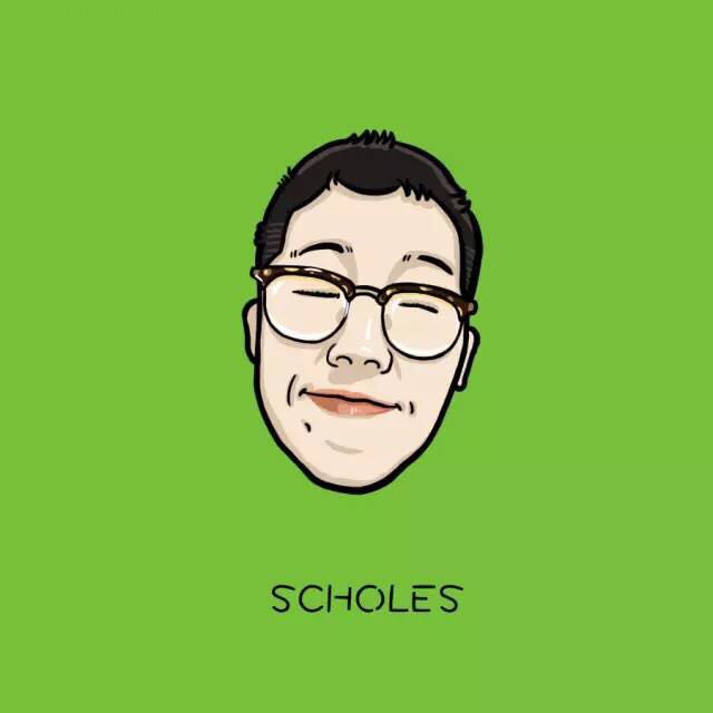 于歆澎 Scholes