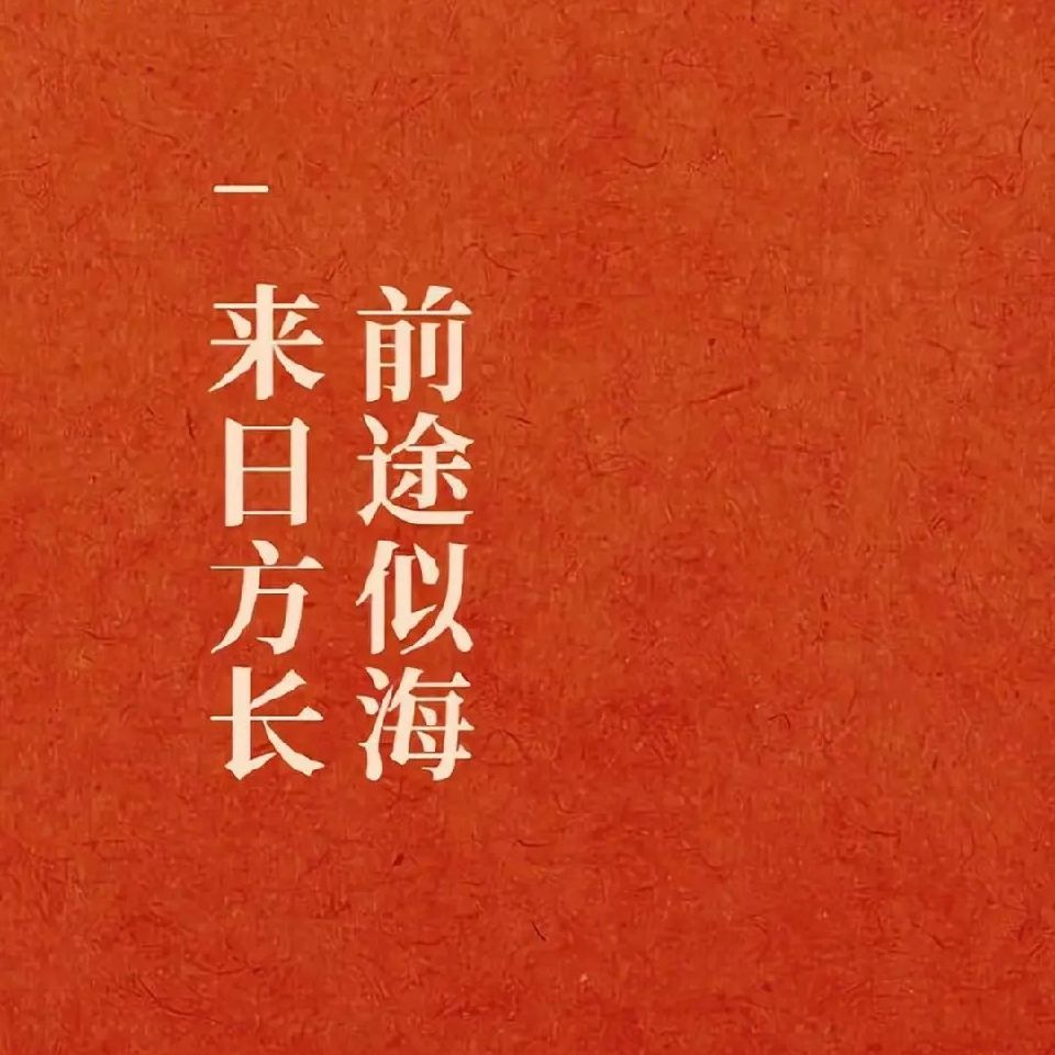 言与诺App小程序开发