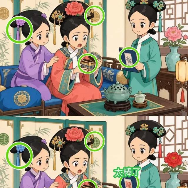爆梗找茬找不同