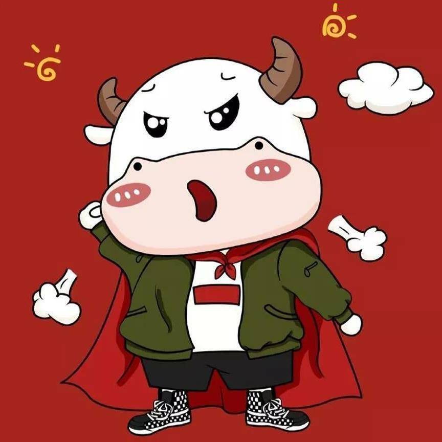 牛