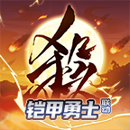三国杀