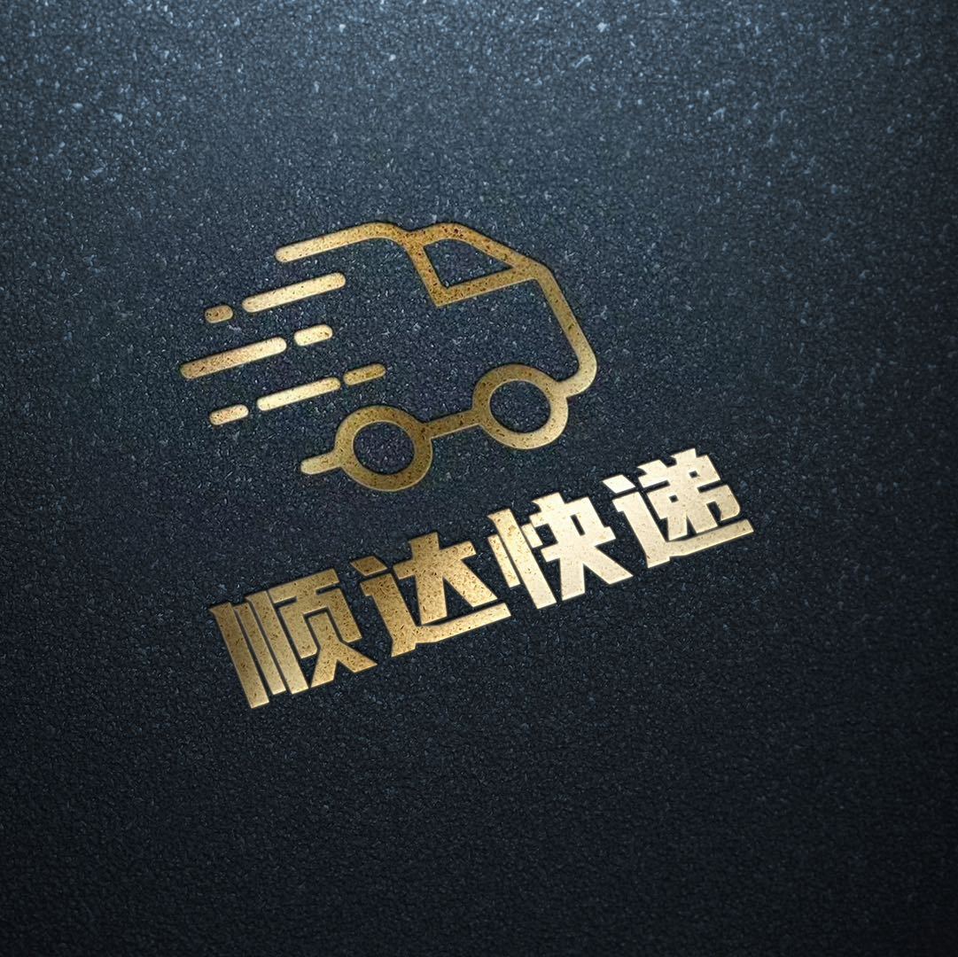 快递