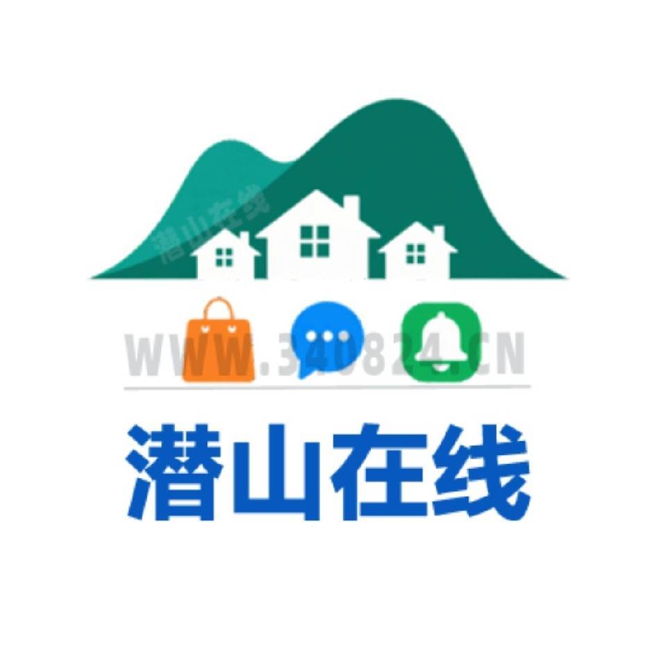 潜山在线