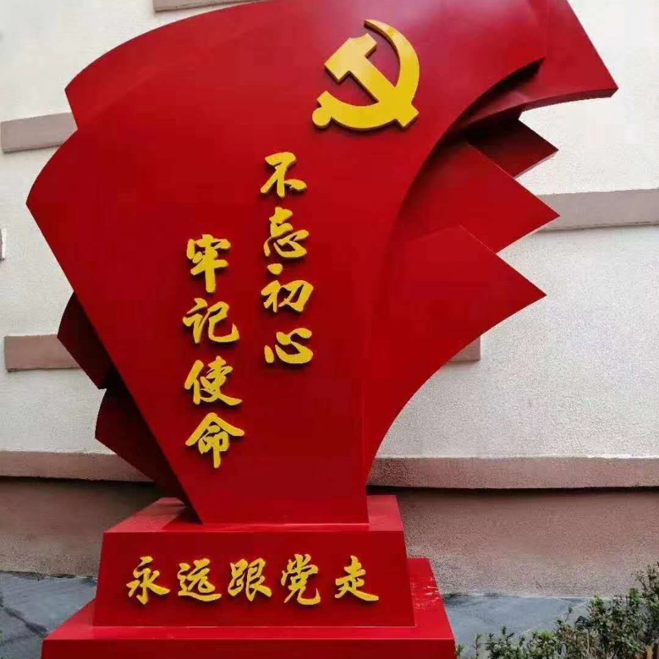 智慧人生