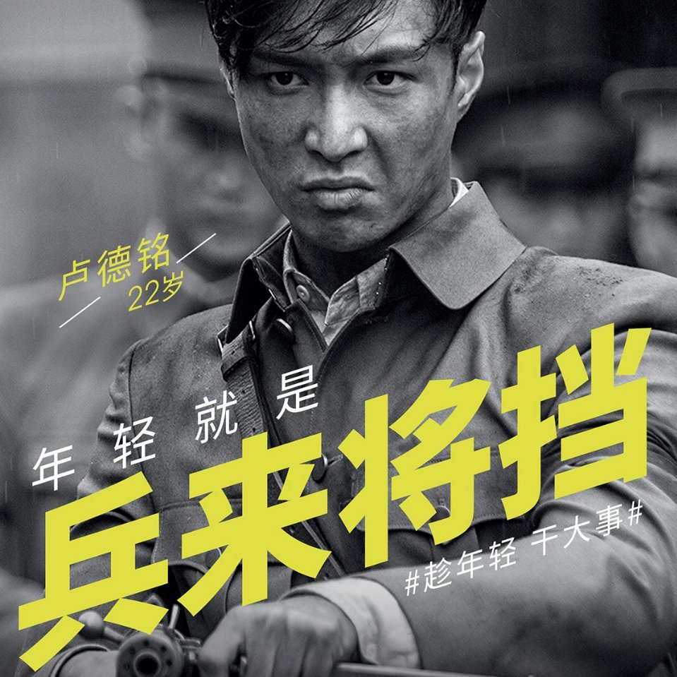 过得刚好（2019新版）