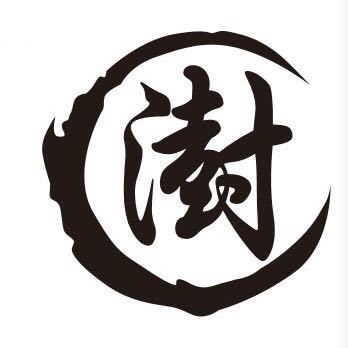 大树