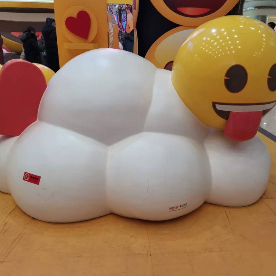 吉祥