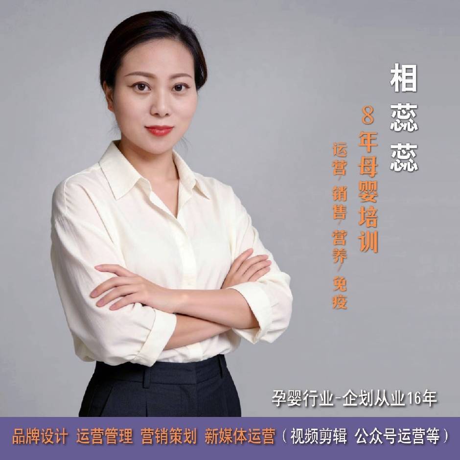 相蕊蕊13849293968