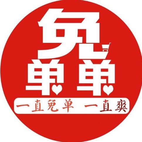 晋中清创信息技术服务中心