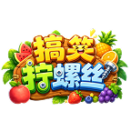 搞笑拧螺丝