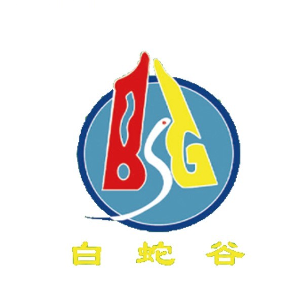 天津市白蛇谷风景区有限公司