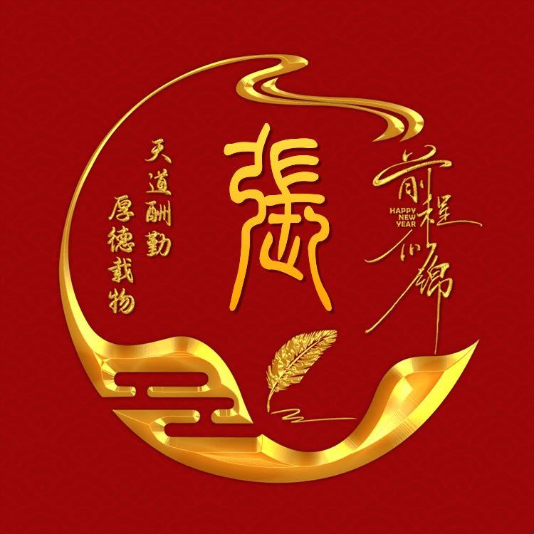 A银联pos机-大额信用卡  张伟伟