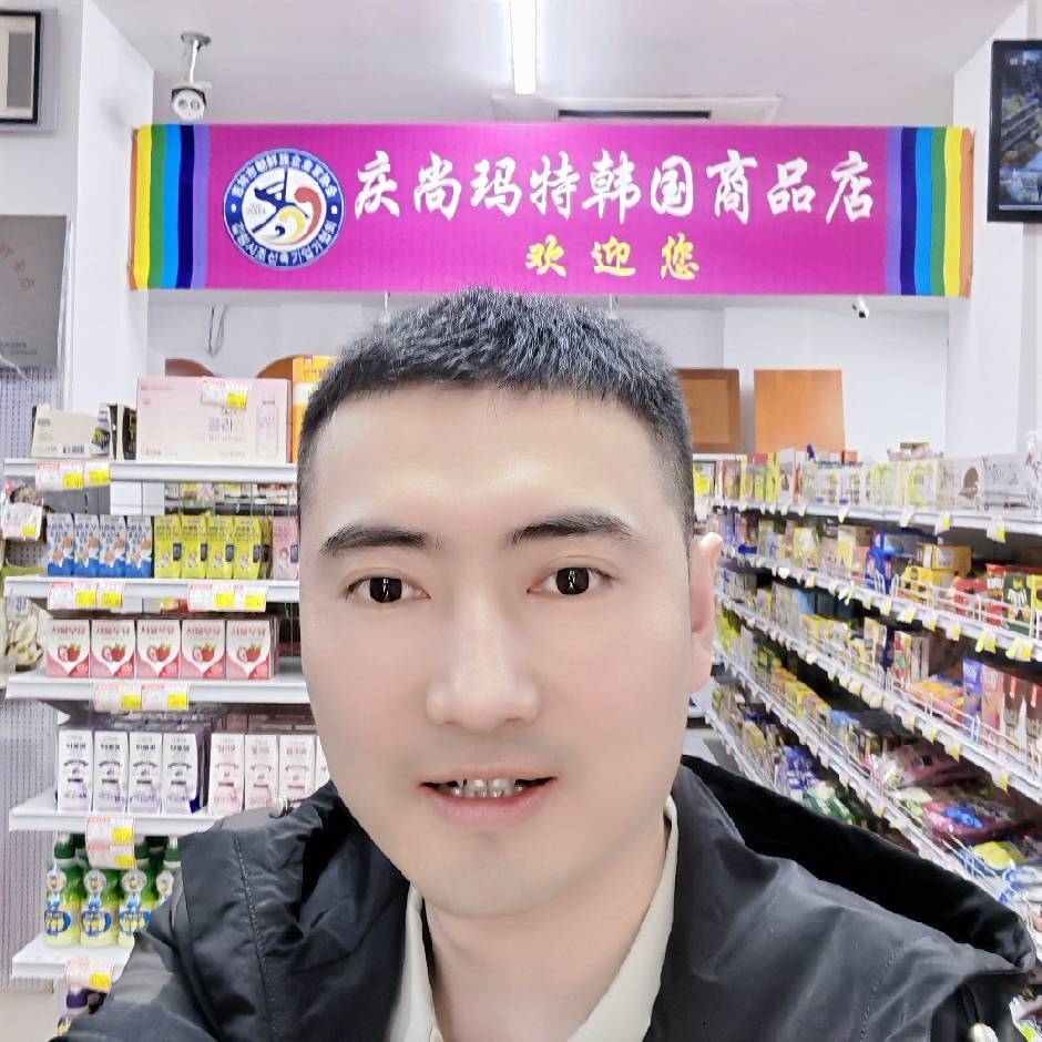 庆尚玛特韩国商品