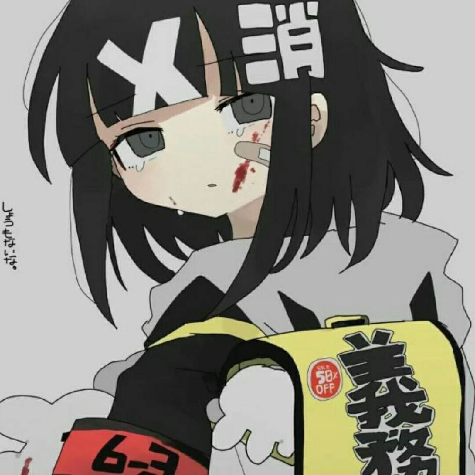 前生