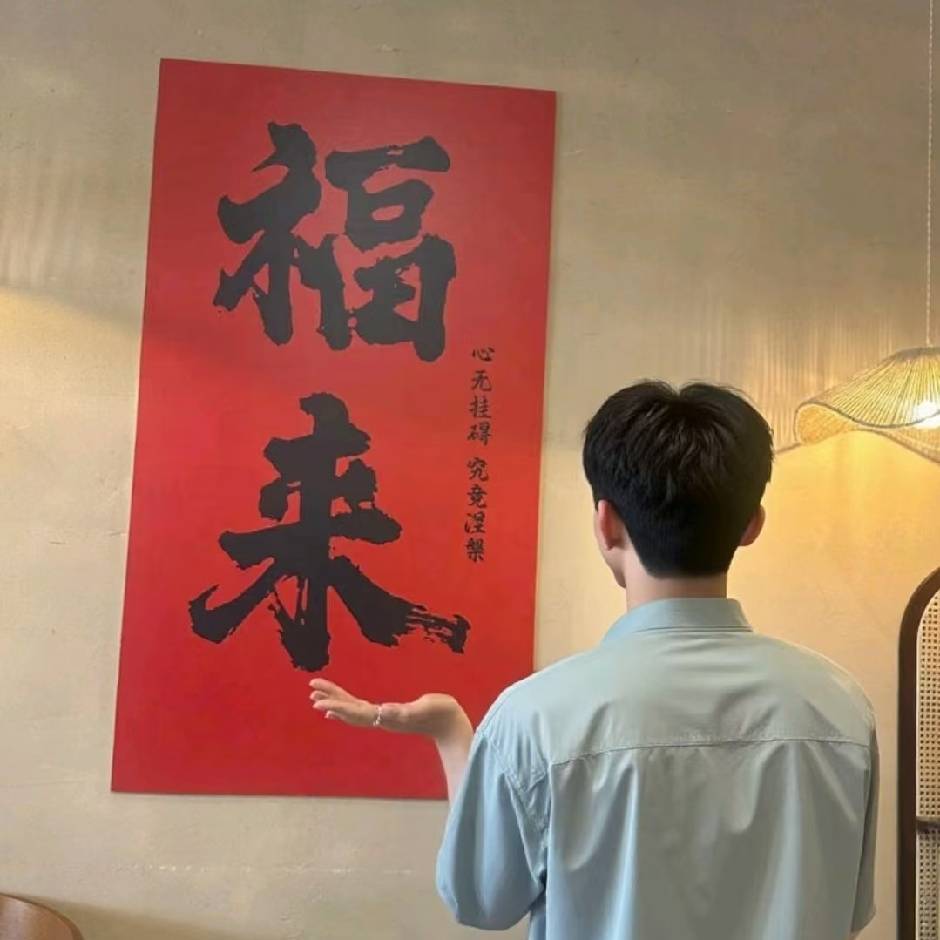 玖  月¹³