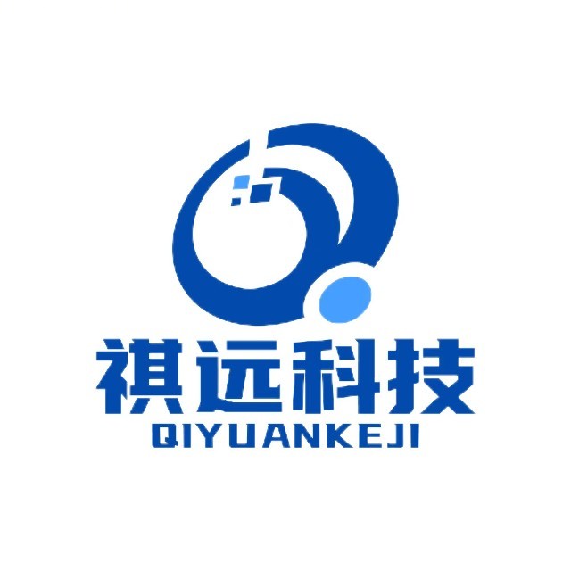 祺远科技(赣州市)有限公司