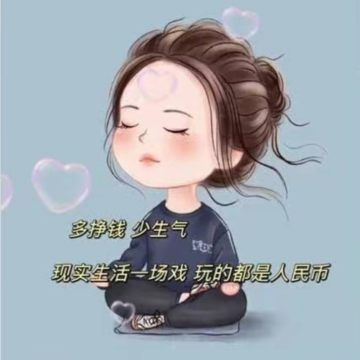 兜
