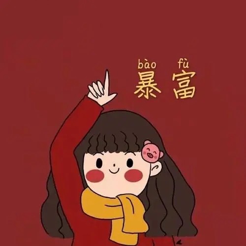 用戶頭像