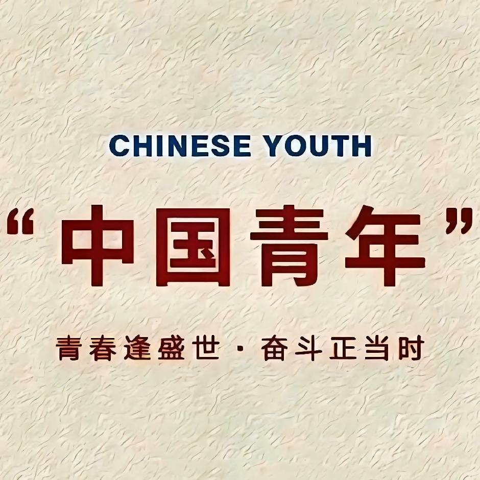 学无止境