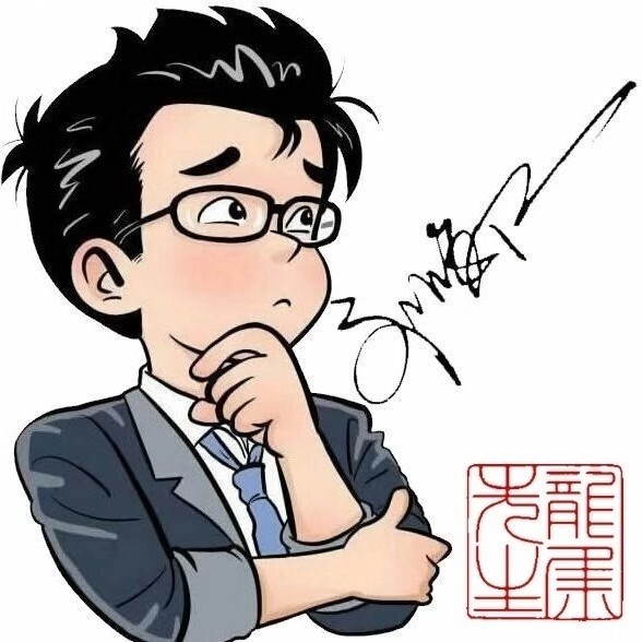 龍集先生