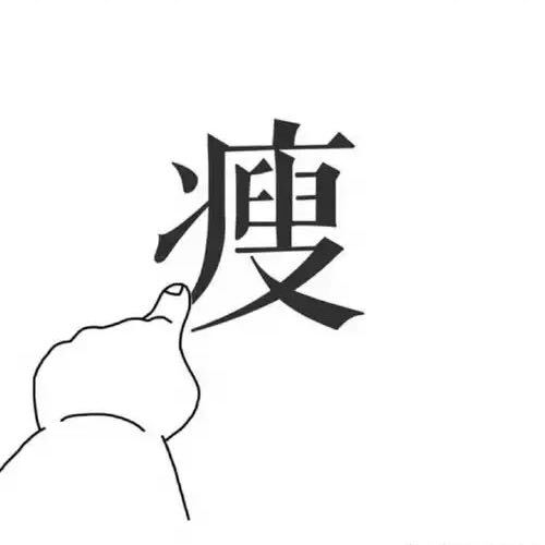 T.