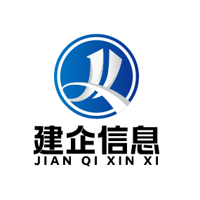 北京建企信息咨询有限公司