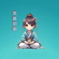 金丹修真宣传图